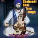 Shaheedi Bhai Taru Singh Ji - Barkat Singh Anand Punjabi Poem