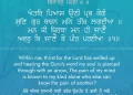 Antar Pyar Uthi Prabh Keri Gurbani Quote Sikhi Wallpaper