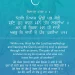 Antar Pyar Uthi Prabh Keri Gurbani Quote Sikhi Wallpaper