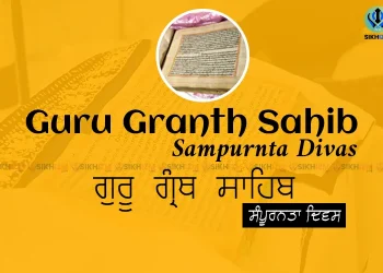 Guru Granth Sahib Sampurnta Divas Wishes Image