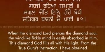 Heere Heera Bedh Pawan Man Gurbani Quote Sikhi Wallpaper