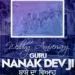 Guru Nanak Dev Ji Wedding Anniversary Image