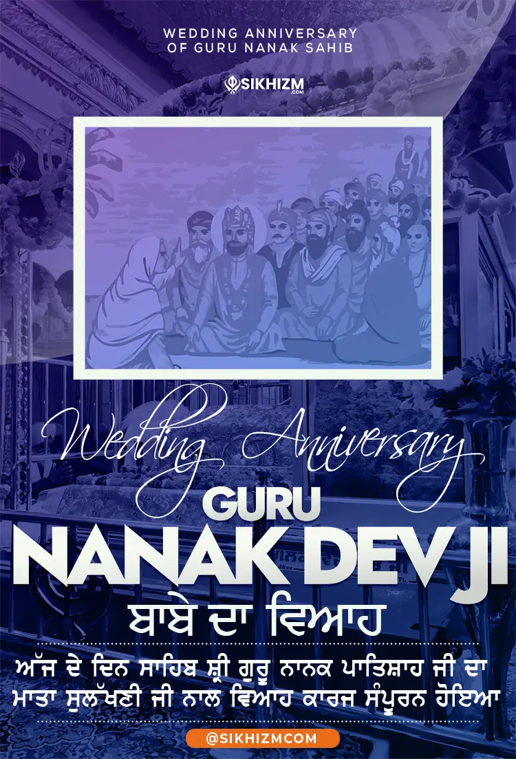 Guru Nanak Dev Ji Wedding Anniversary Image