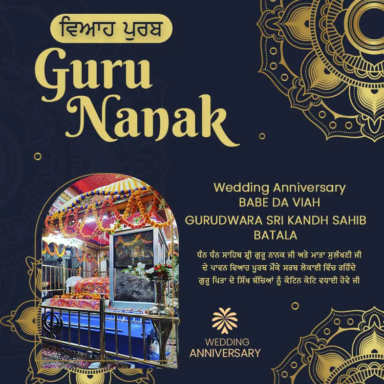 Guru Nanak Dev Ji Marriage Anniversary Image