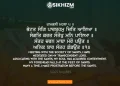 Bhaitat Sang Parbraham Chit Aaya Gurbani Quote Sikhi Wallpaper