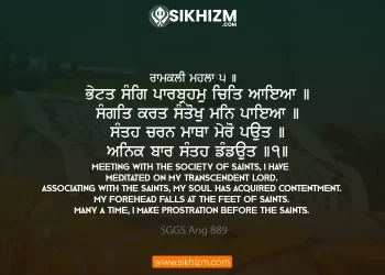 Bhaitat Sang Parbraham Chit Aaya Gurbani Quote Sikhi Wallpaper