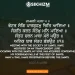 Bhaitat Sang Parbraham Chit Aaya Gurbani Quote Sikhi Wallpaper