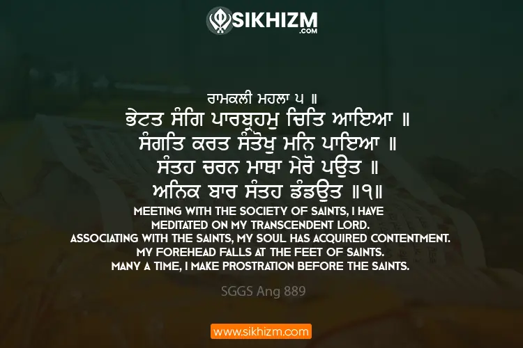 Bhaitat Sang Parbraham Chit Aaya Gurbani Quote Sikhi Wallpaper