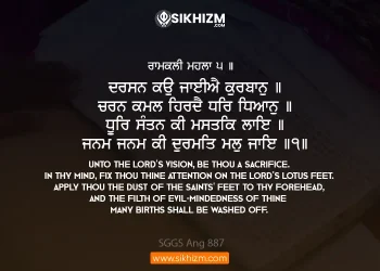 Darsan Kou Jaiye Kurban Gurbani Quote Lyrics Sikhi Wallpaper