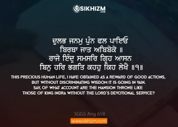 Dulabh Janam Punn Phal Paiyo Gurbani Quote Lyrics Sikhi Wallpaper
