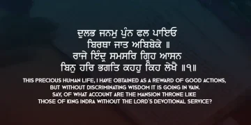 Dulabh Janam Punn Phal Paiyo Gurbani Quote Lyrics Sikhi Wallpaper
