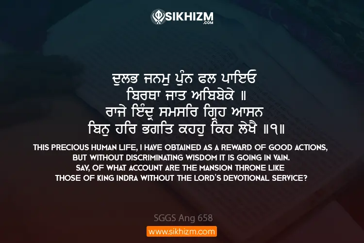 Dulabh Janam Punn Phal Paiyo Gurbani Quote Lyrics Sikhi Wallpaper