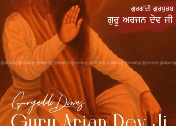 Guru Arjan Dev Ji Gurgaddi GurPurab Diwas