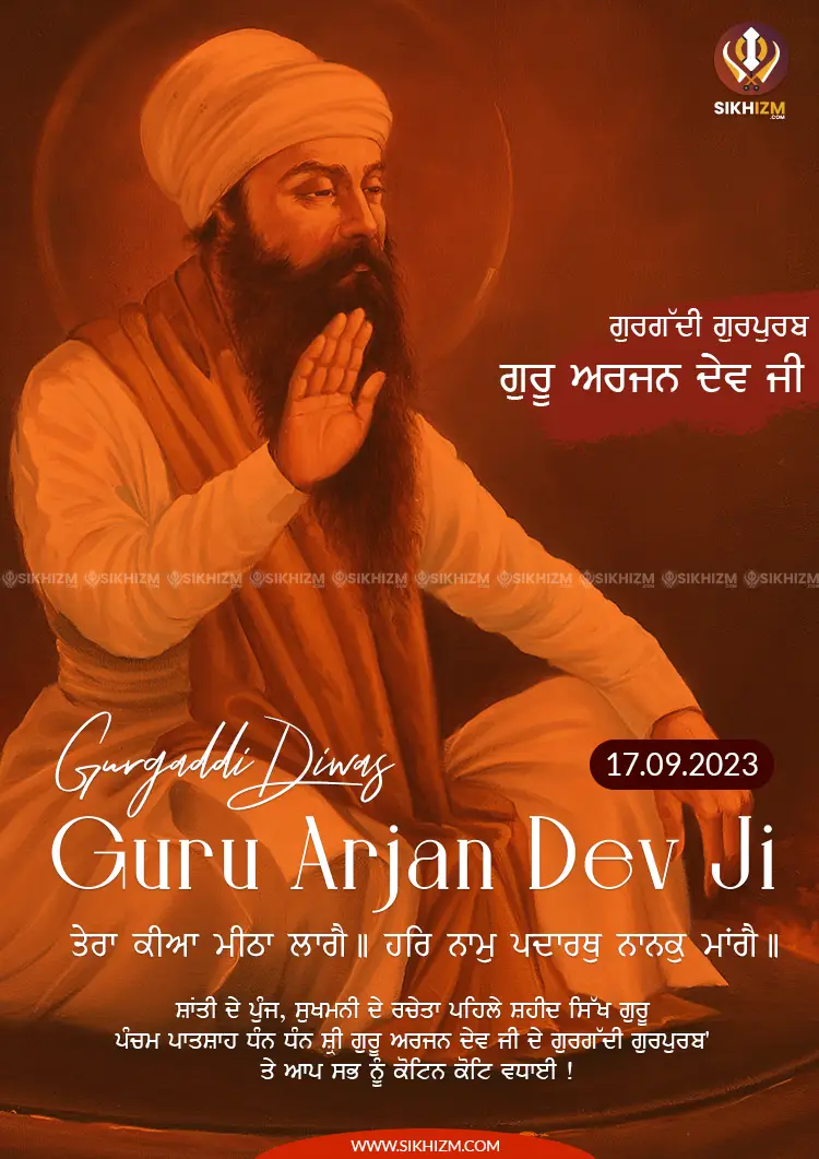 Guru Arjan Dev Ji Gurgaddi GurPurab Diwas 2023