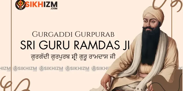 Guru Ramdas Ji Gurgaddi Diwas Wishes, Images, Quotes