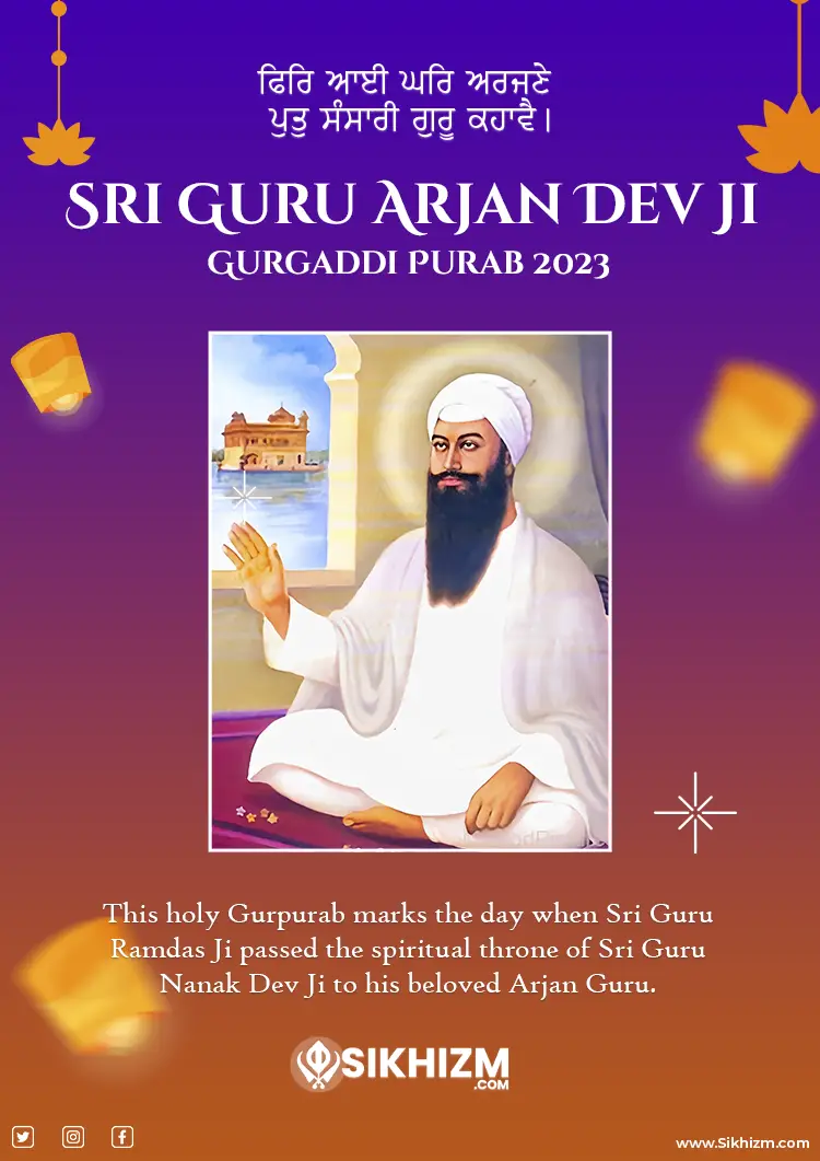 Gurgaddi Diwas Guru Arjan Dev Ji 2023 Greeting Image
