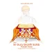 Guru Granth Sahib Pehla Parkash Purab 2025 Wishes Wallpaper