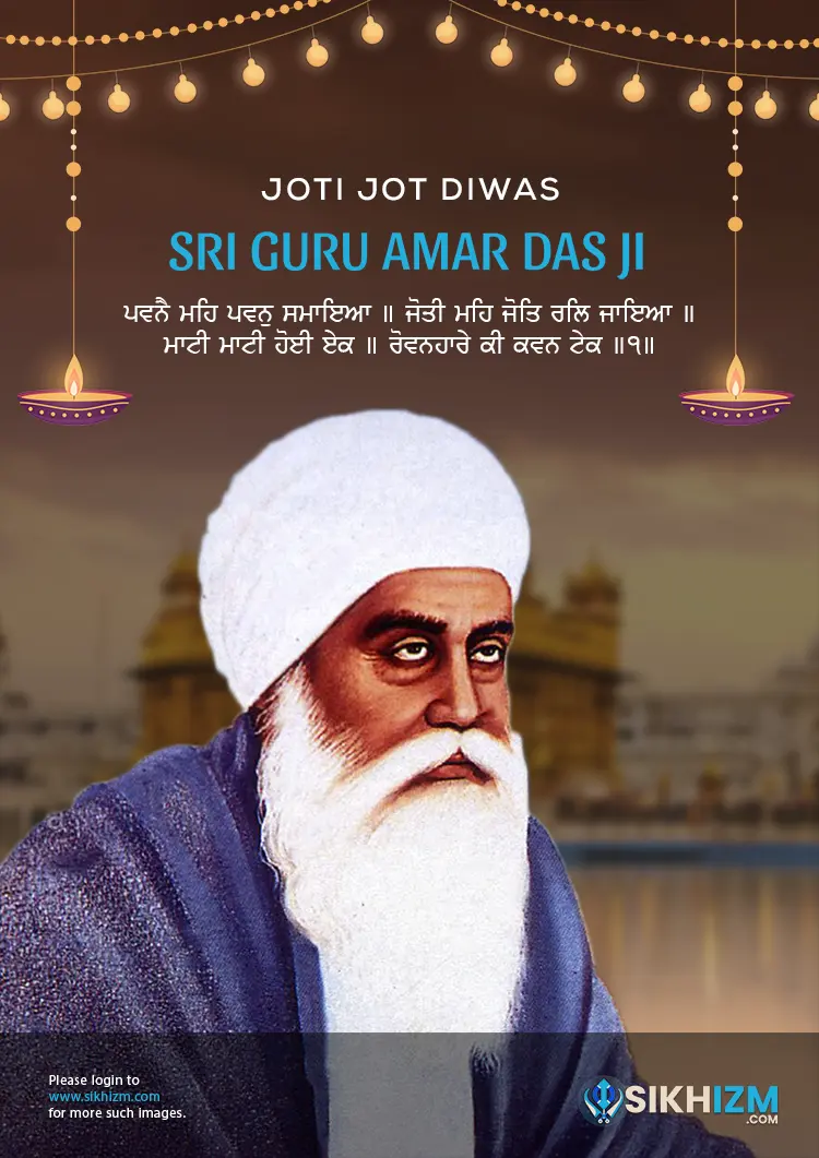 Joti Jot Divas Guru Amar Dass Ji 2