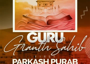 Pehla Parkash Purab Guru Granth Sahib