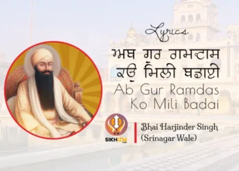 Ab Guru Ramdas Ko Mili Badai Gurbani Lyrics in Punjabi English