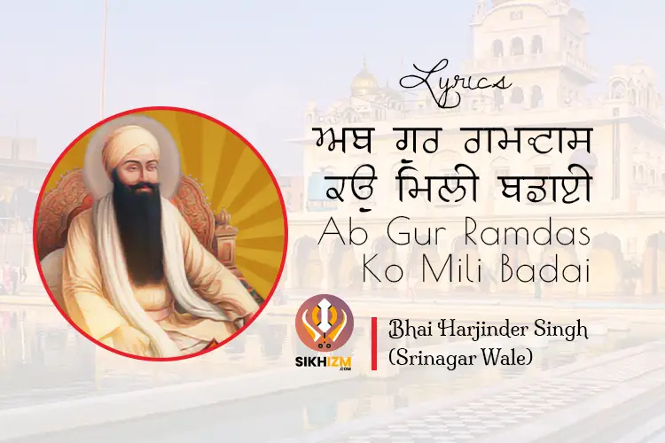 Ab Guru Ramdas Ko Mili Badai Gurbani Lyrics in Punjabi English