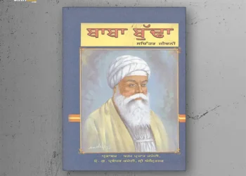 Baba Budha Ji Sachitar Jeevani PDF Book Download