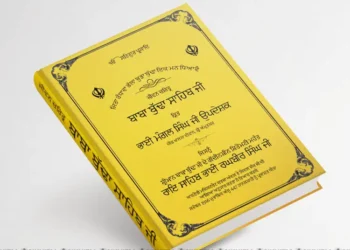 Baba Budha Sahib Ji Janamsakhi PDF Download