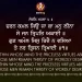 Charan-Kamal-Siun-Ja-Ka-Man-Leena-Gurbani-Quote-Sikhism-Wallpaper