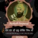 Guru Gobind Singh Parkash Gurpurab 2025
