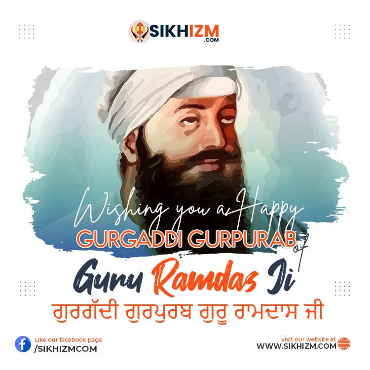 Guru Ramdas Ji Gurgaddi Gurpurab Wishes