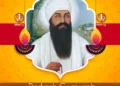 Guru Ramdas Prakash Gurpurab Wishes