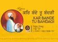 Kar Bande Tu Bandgi Shabad Lyrics in Punjabi - English Translation