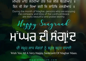Maghar Sangrand November Hukamnama Wishes