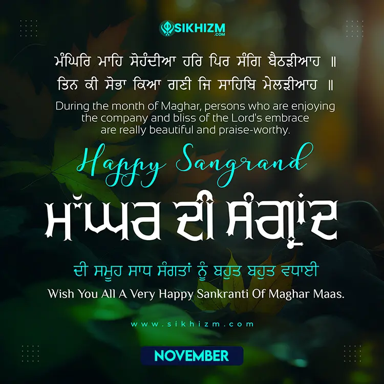 Maghar Sangrand November Hukamnama Wishes