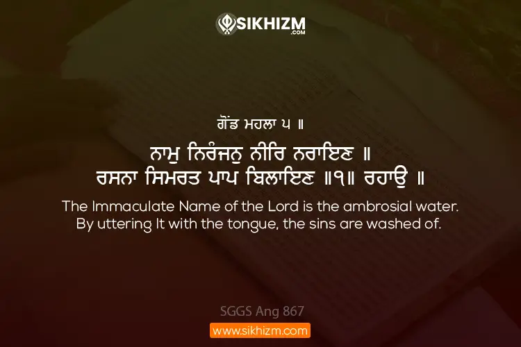 Naam Niranjan Neer Narayan Gurbani Quote Sikhism Wallpaper