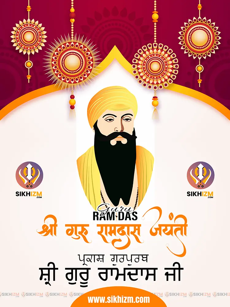 Guru Ramdas Jayanti 2024 | Parkash Gurpurab