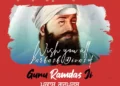 Parkash Purab Guru Ramdas Ji | Gurpurab 2025