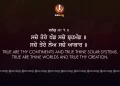 Sache-Tere-Khand-Sache-Brahmana-Gurbani-Quote-Sikh-Wallpaper