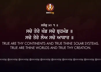 Sache-Tere-Khand-Sache-Brahmana-Gurbani-Quote-Sikh-Wallpaper