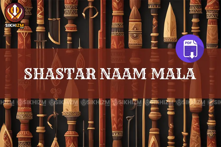 Shastar Naam Mala PDF Book Free Download