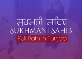 Sukhmani Sahib in Punjabi - Full Path
