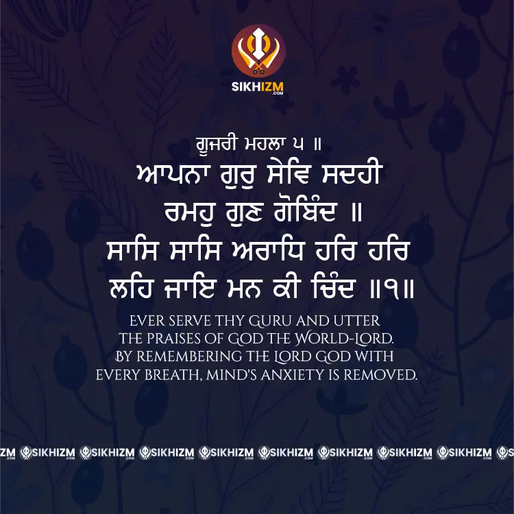 Apna Gur Save Sadd Hi Ramoh Gunn Gobind Gurbani Quote Sikhism Wallpaper