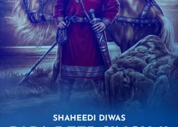 Baba Deep Singh Ji Shaheedi Diwas
