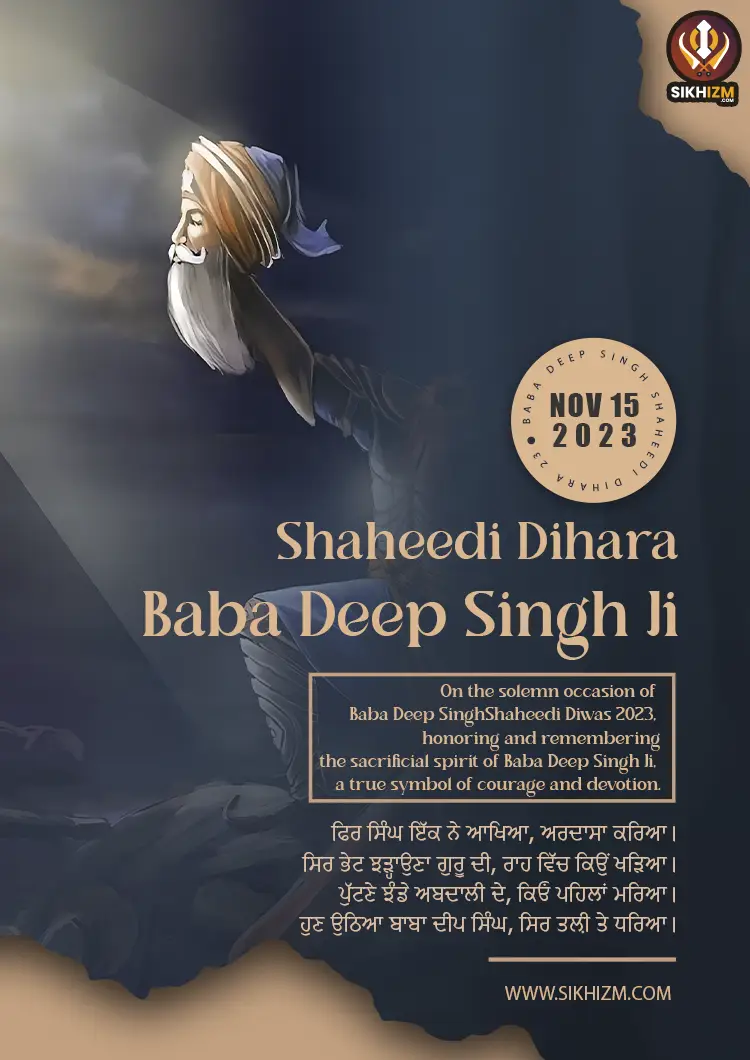 Shaheedi Dihara Baba Deep Singh Ji