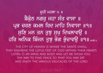 Baikunth Nagar Jaha Sant Vasa Gurbani Quote Sikhism Wallpaper