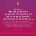 Baikunth Nagar Jaha Sant Vasa Gurbani Quote Sikhism Wallpaper