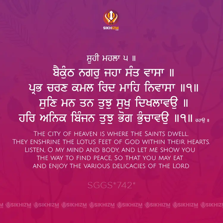 Baikunth Nagar Jaha Sant Vasa Gurbani Quote Sikhism Wallpaper