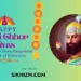 Bandi Chhor Divas 2025 Video Status Download