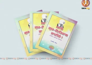 Gur Itihas Janiye - Question Answers on Sikhism PDF Book