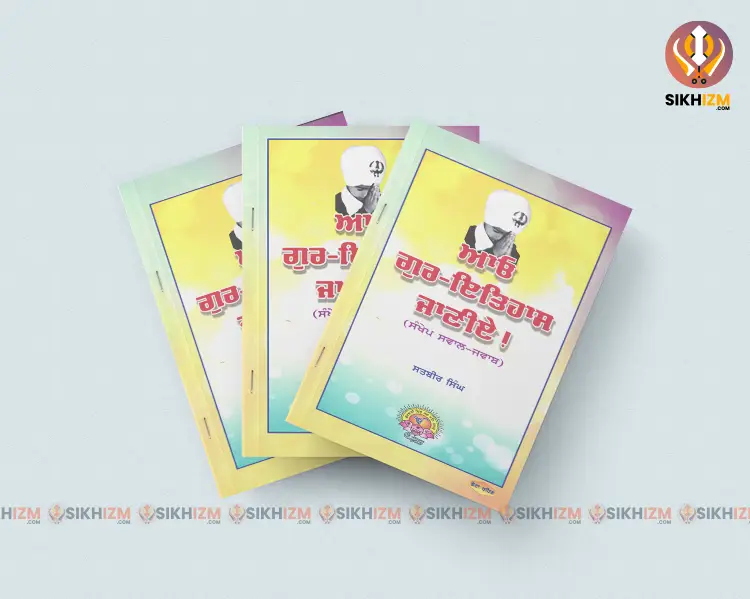 Gur Itihas Janiye - Question Answers on Sikhism PDF Book